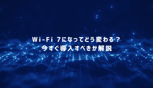 下のソーシャルリンクからフォロー
